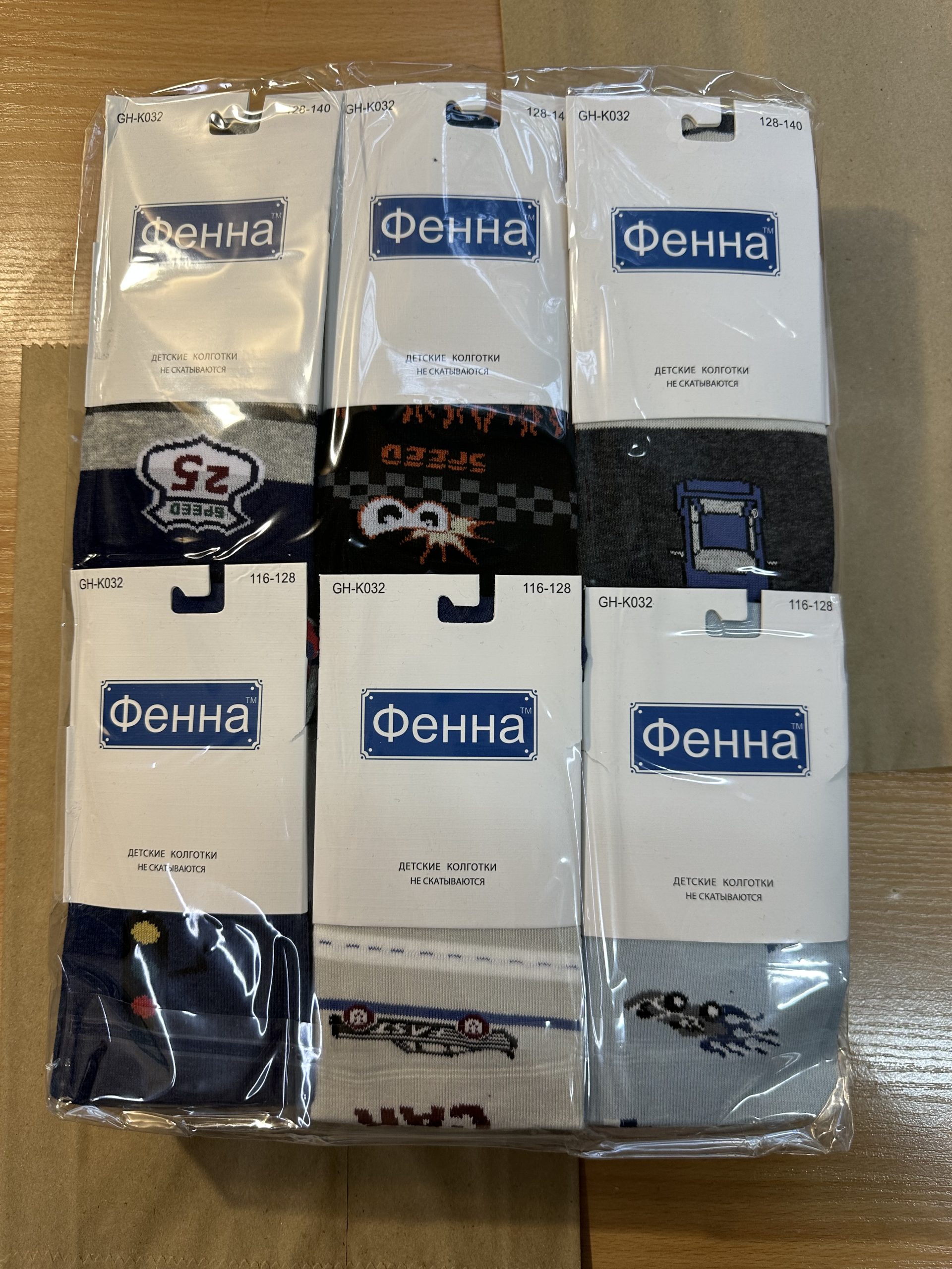 колготи фенна демі хлопчик