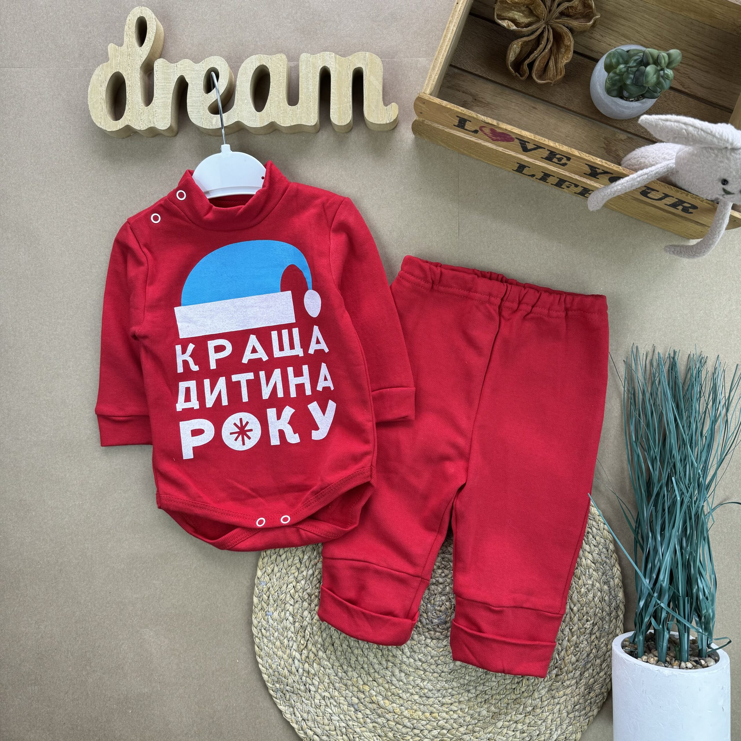 Краща дитина року