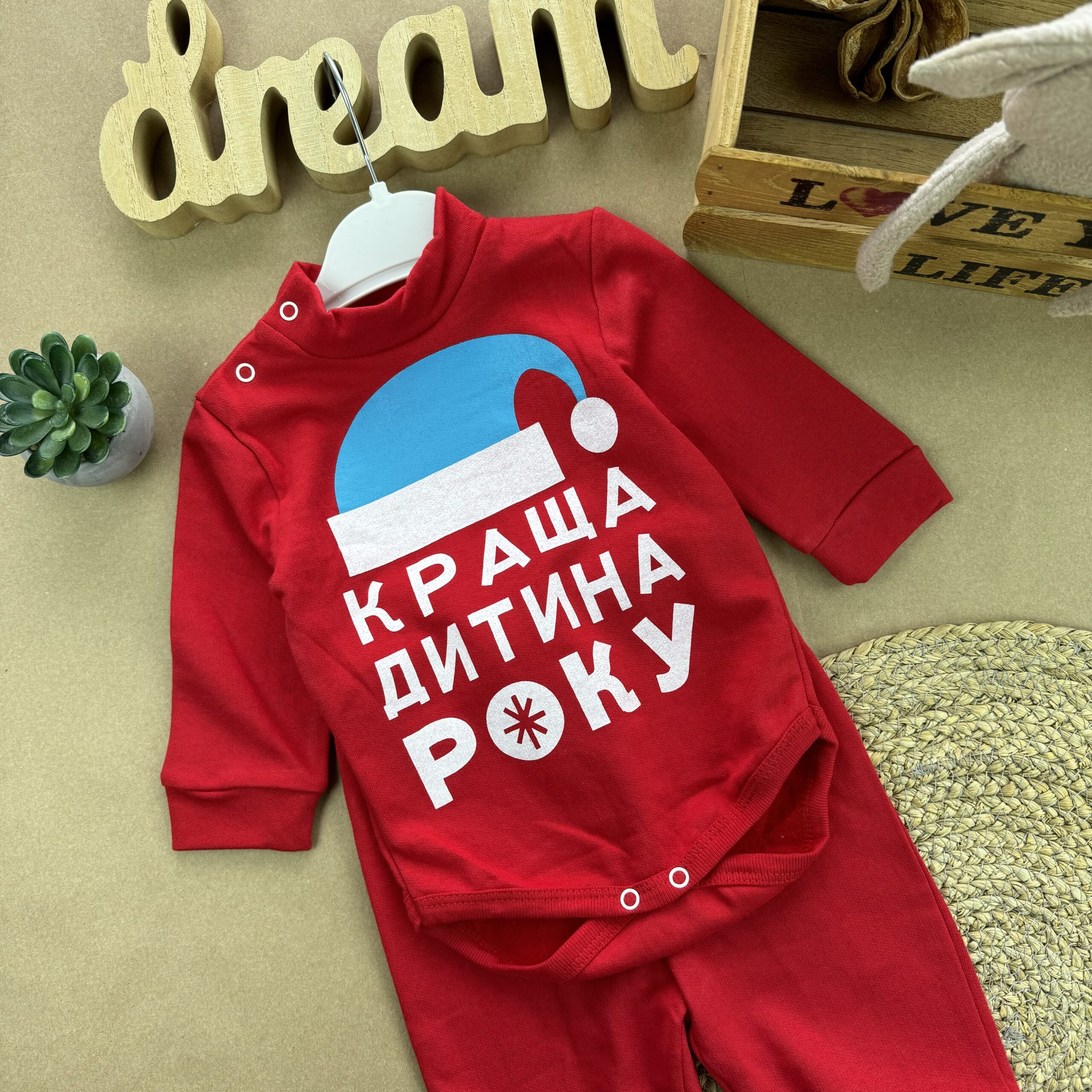 Краща дитина року