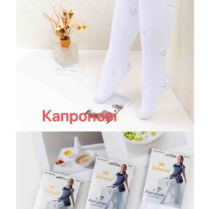 крохпелька